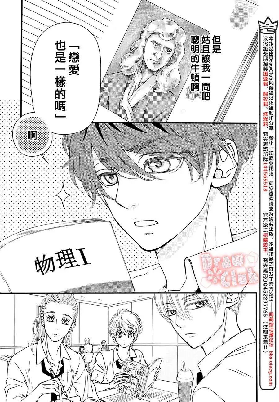 第14回