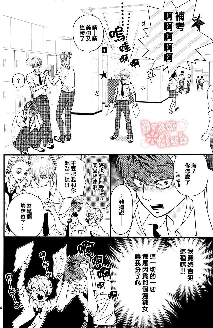 第14回