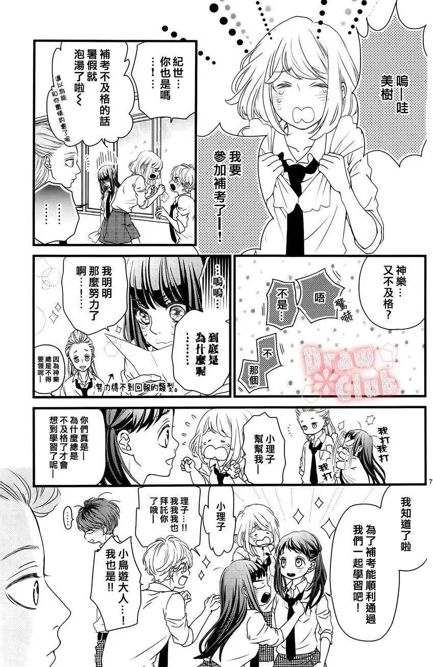第14回