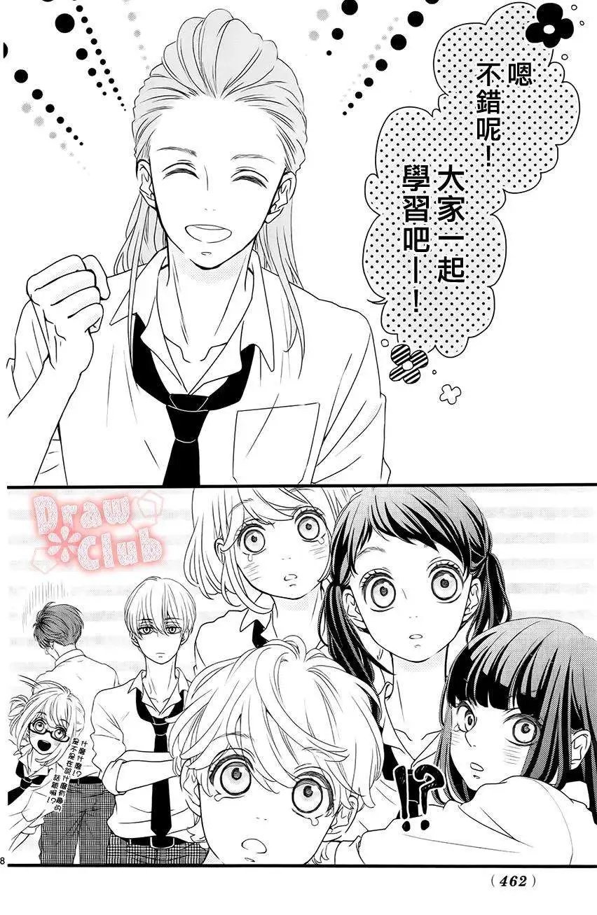 第14回