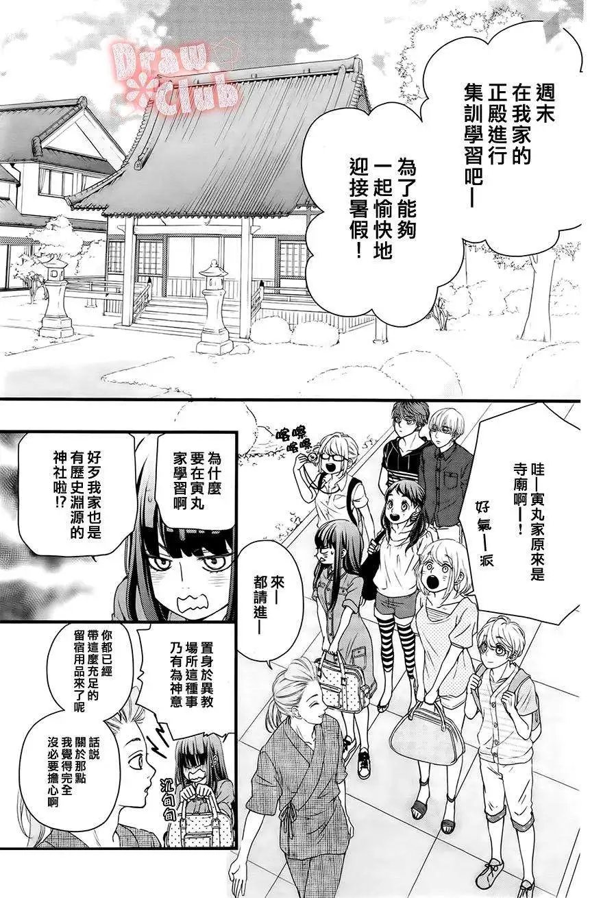 第14回