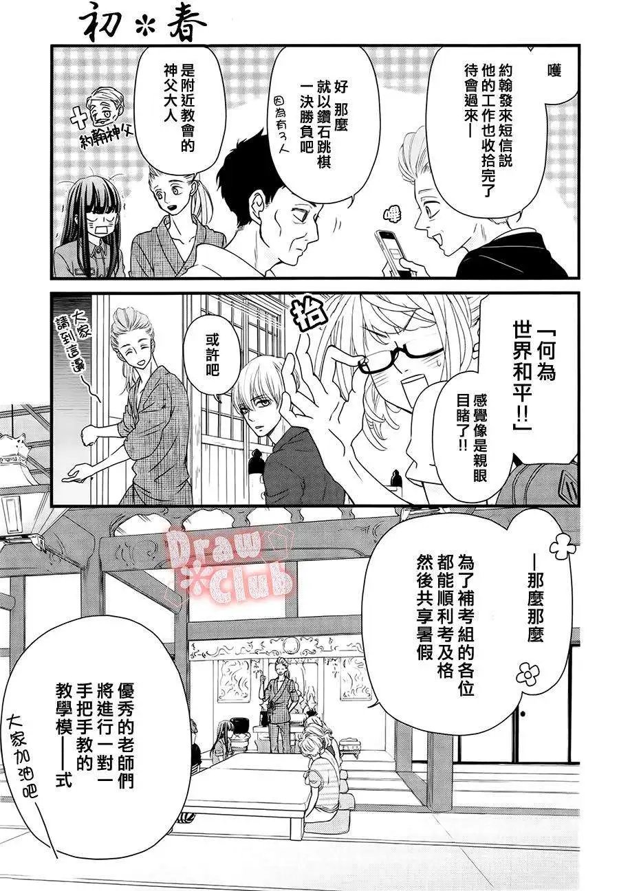 第14回