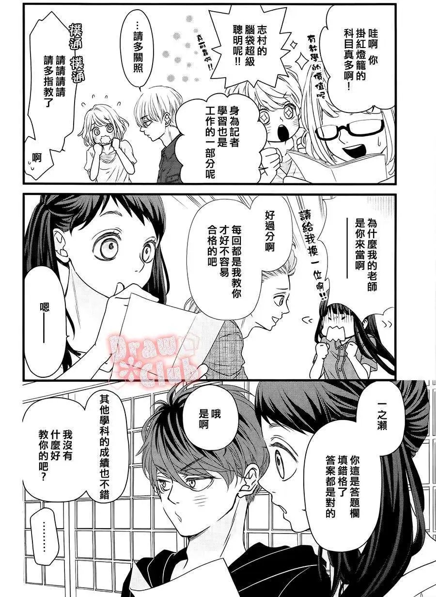 第14回
