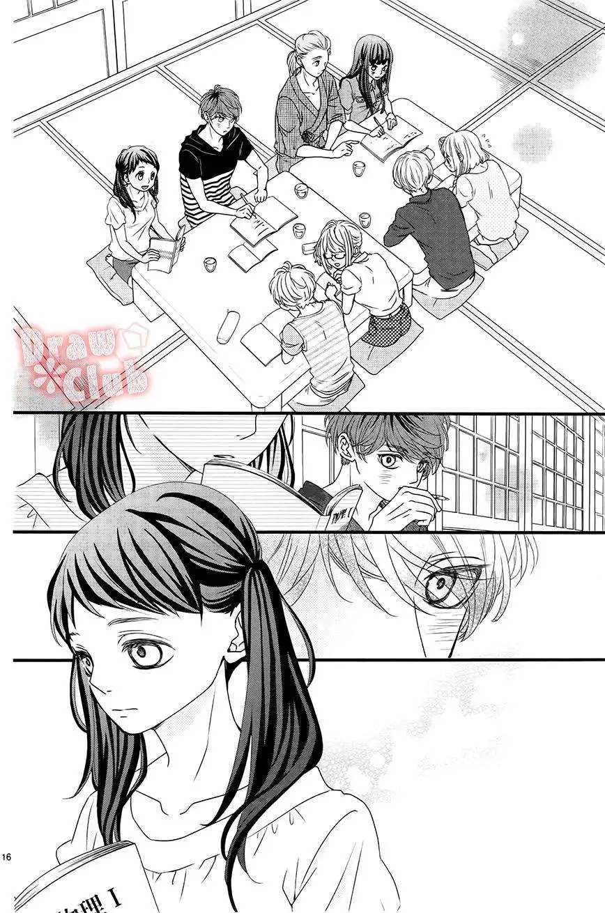 第14回