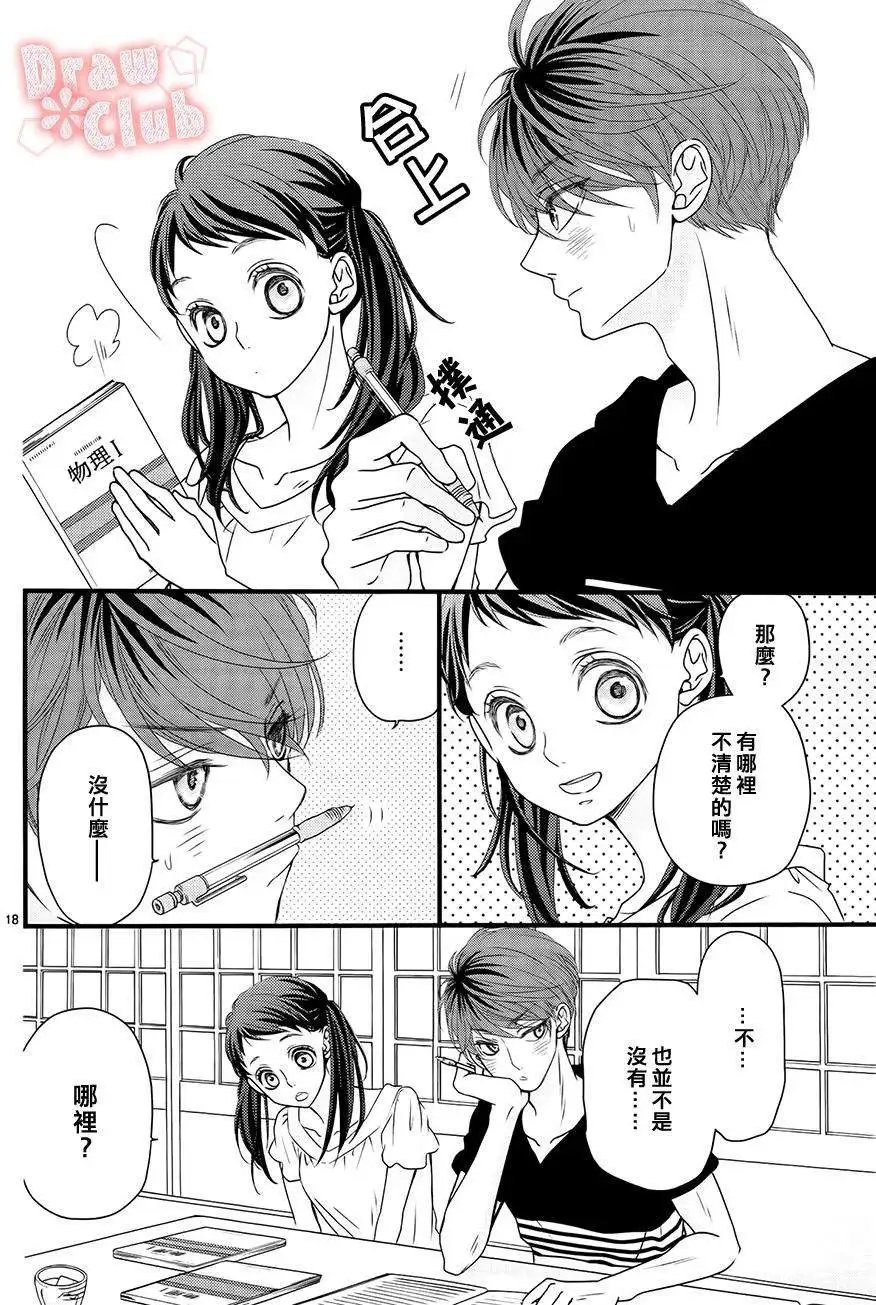 第14回