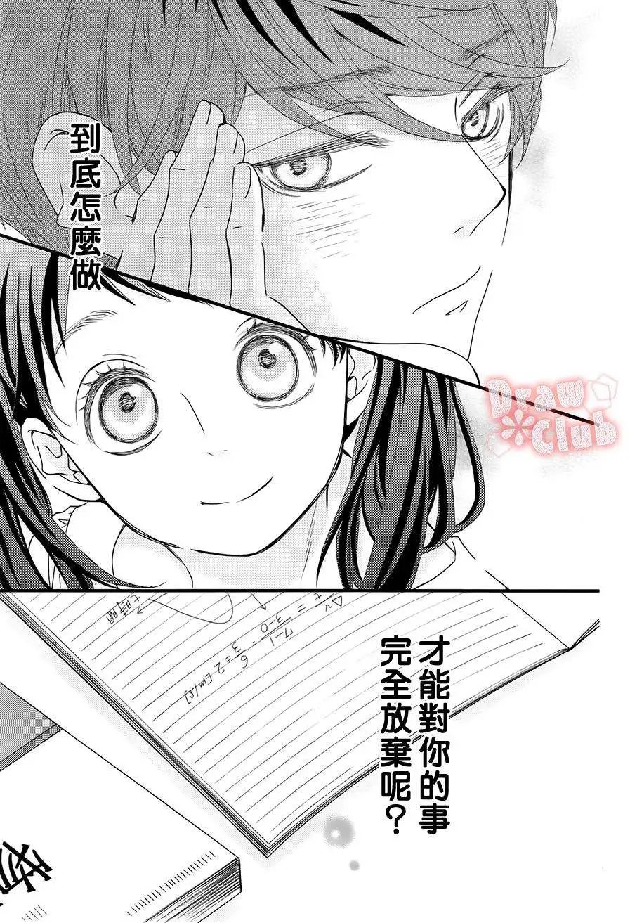 第14回
