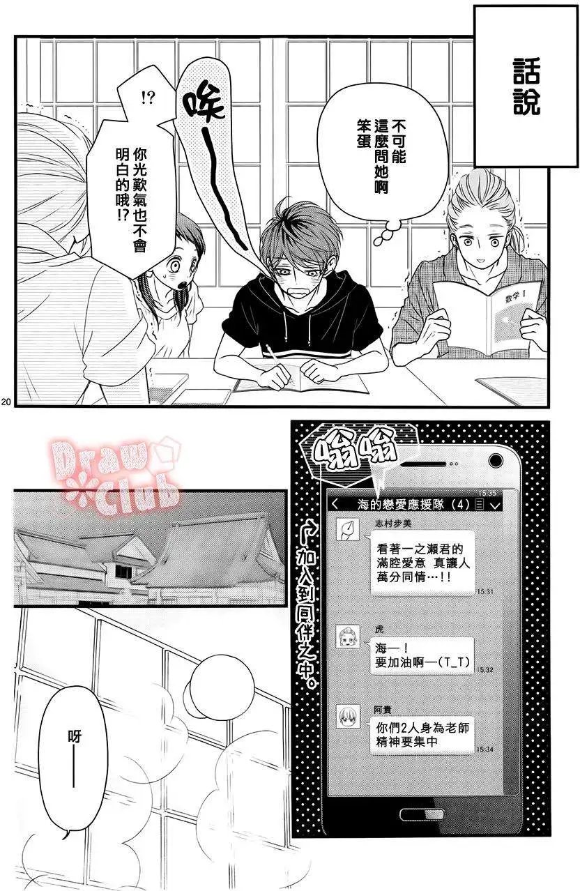 第14回