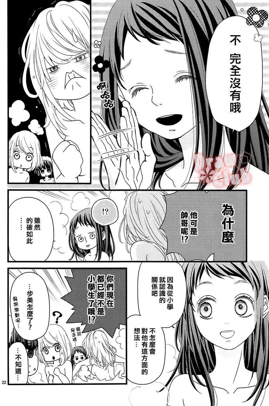 第14回