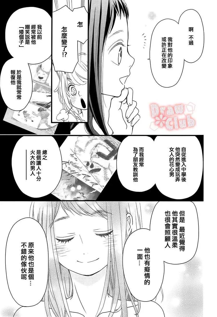 第14回
