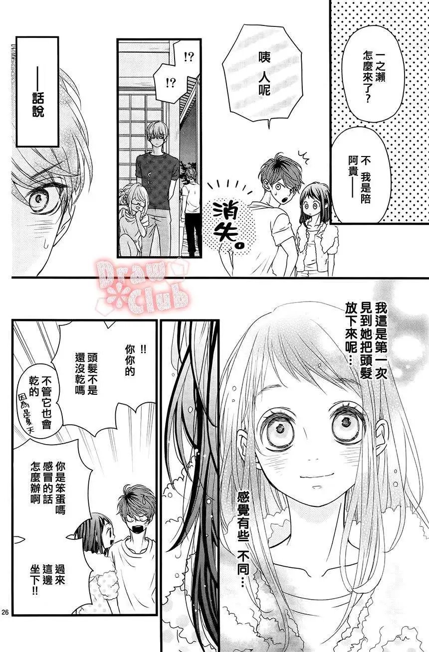 第14回