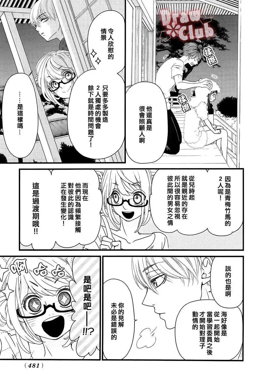 第14回