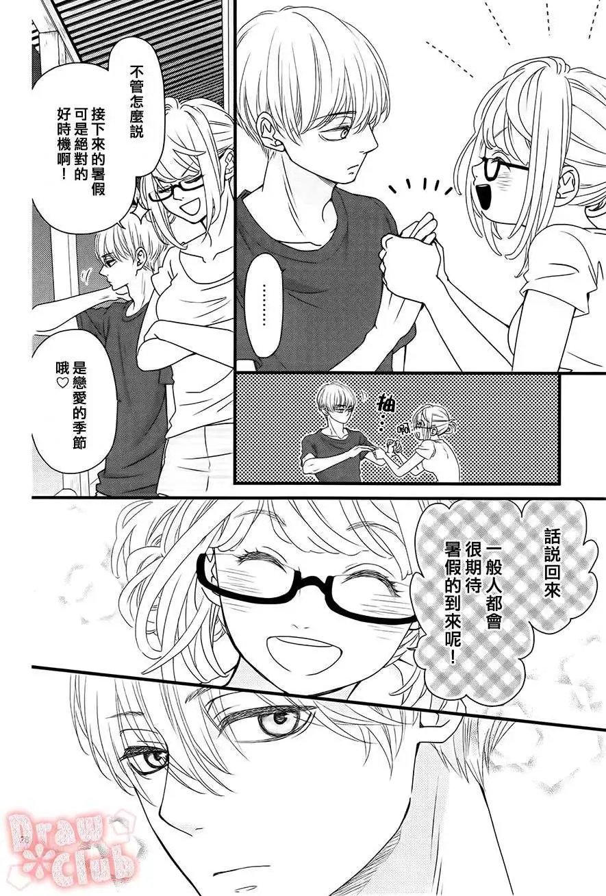 第14回