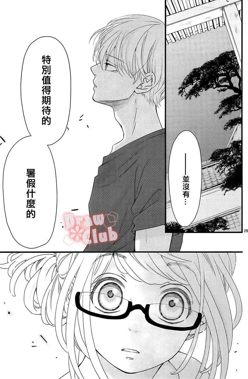 第14回