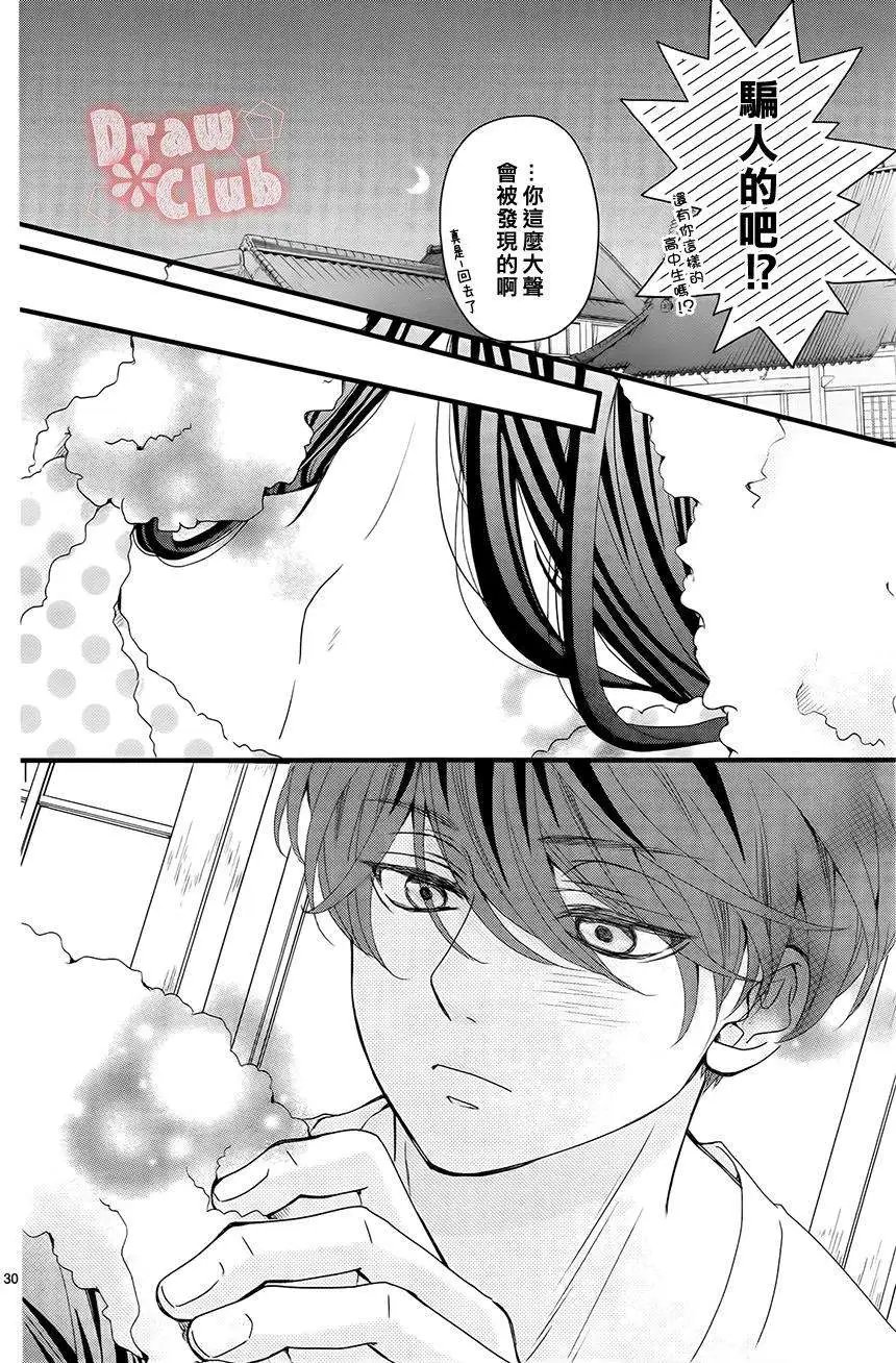 第14回