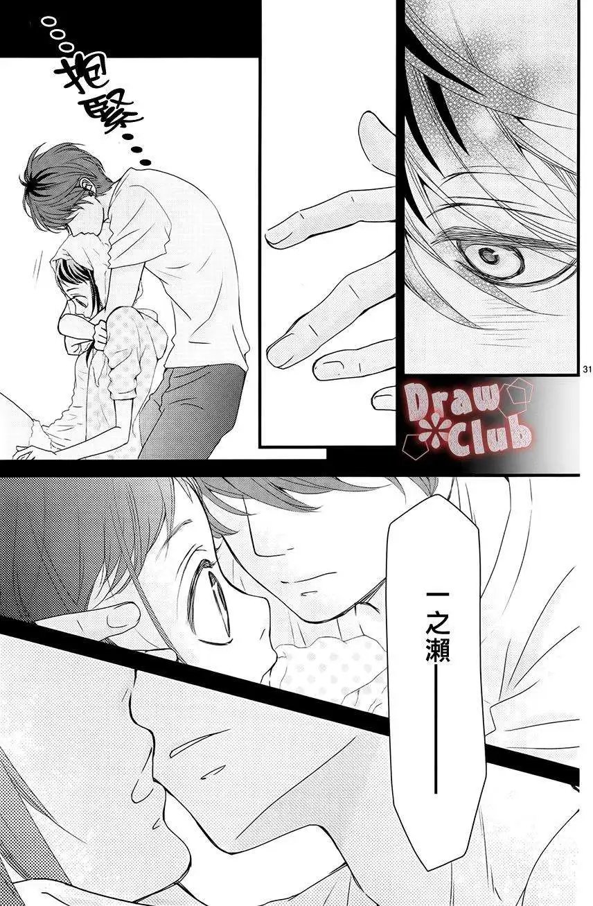 第14回