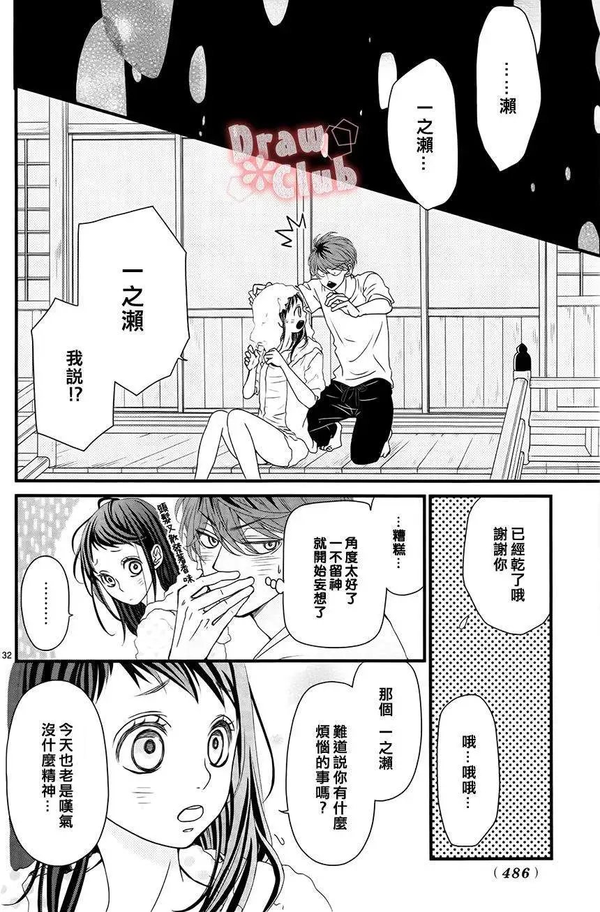 第14回