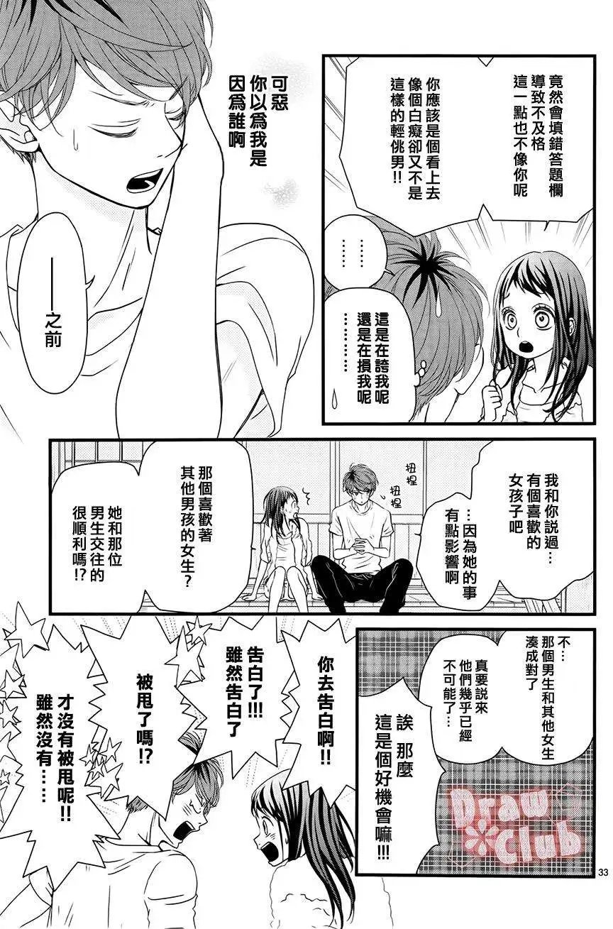 第14回