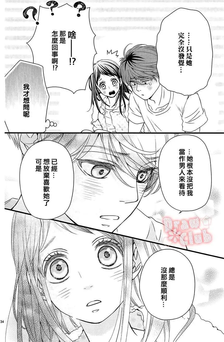 第14回