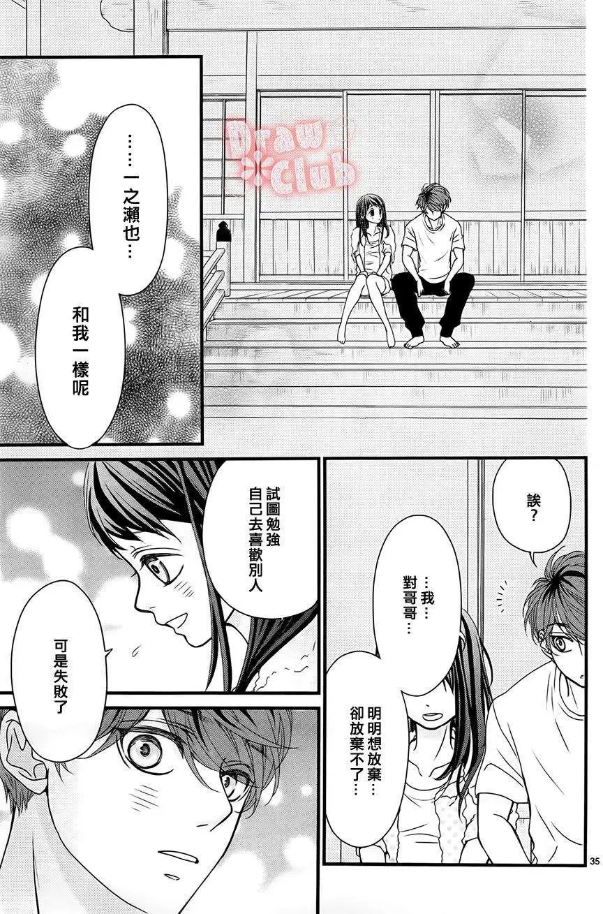 第14回