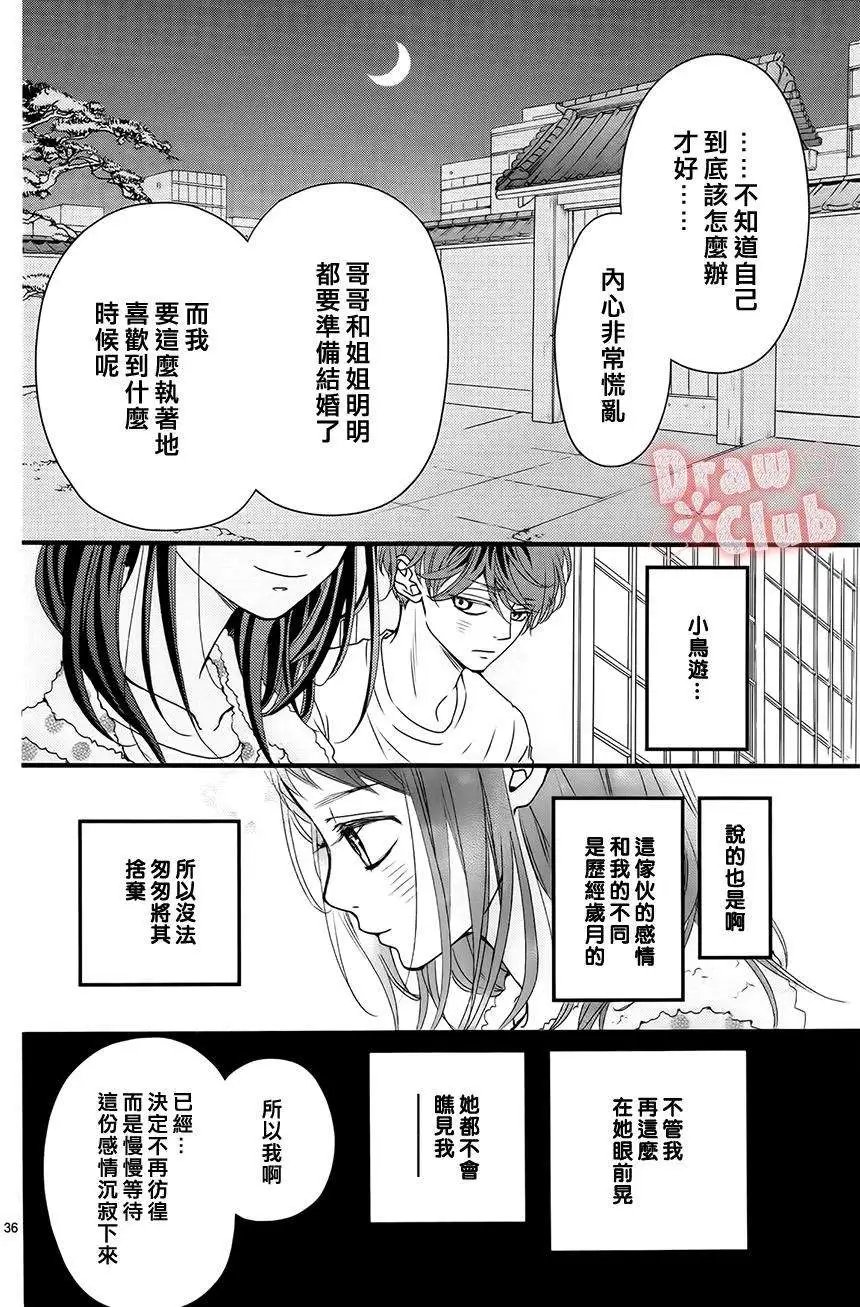 第14回