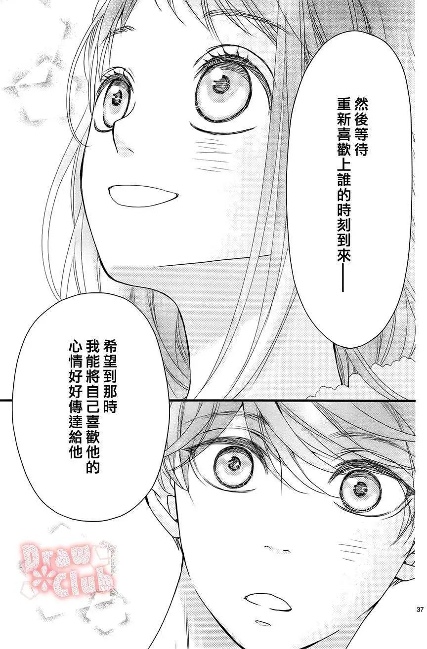 第14回