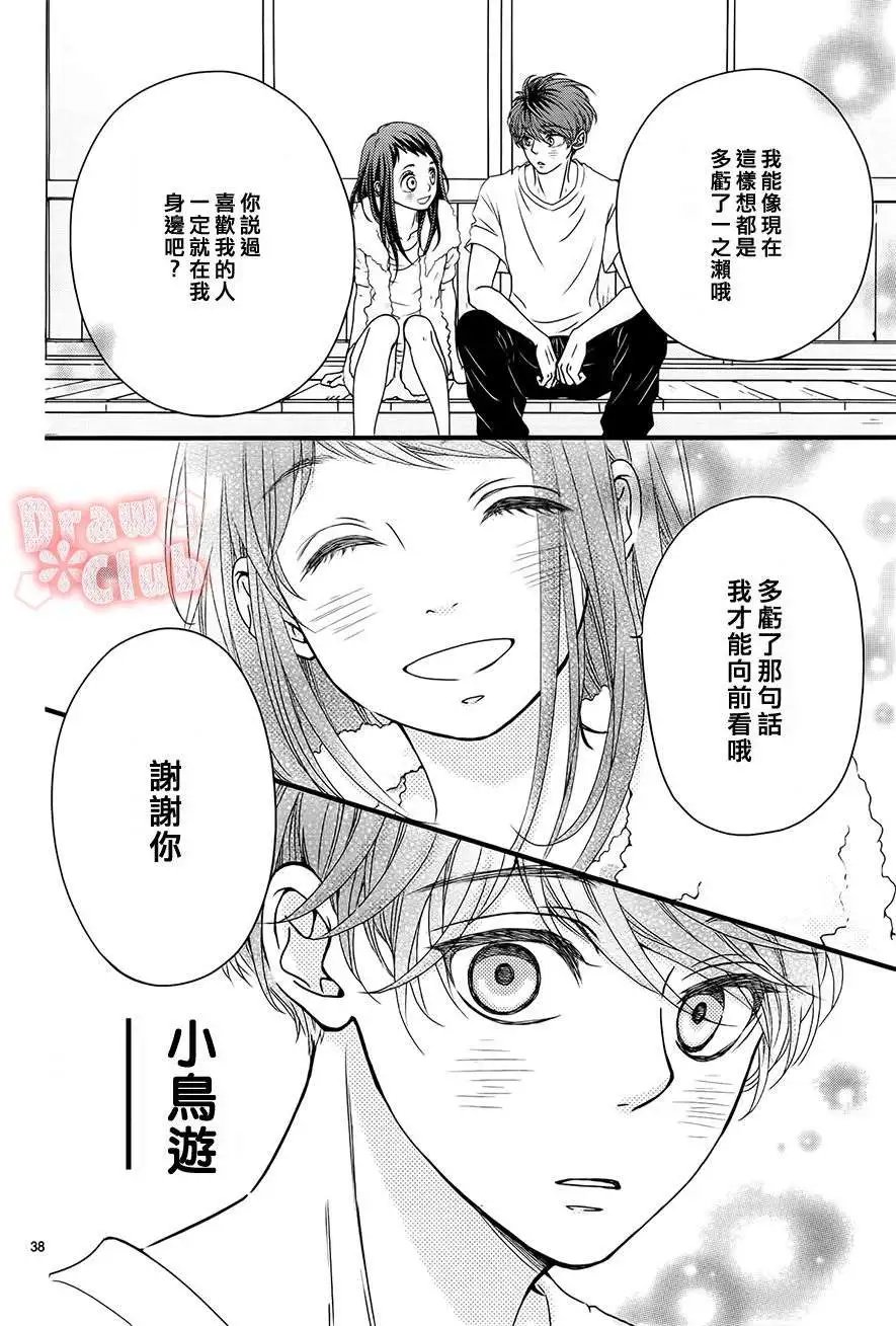 第14回