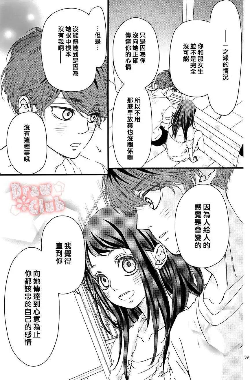 第14回