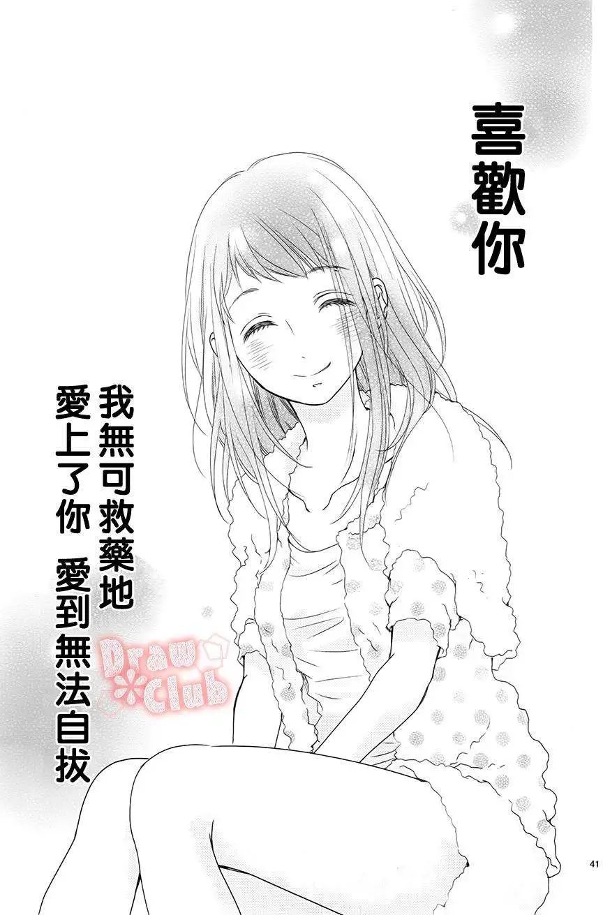 第14回