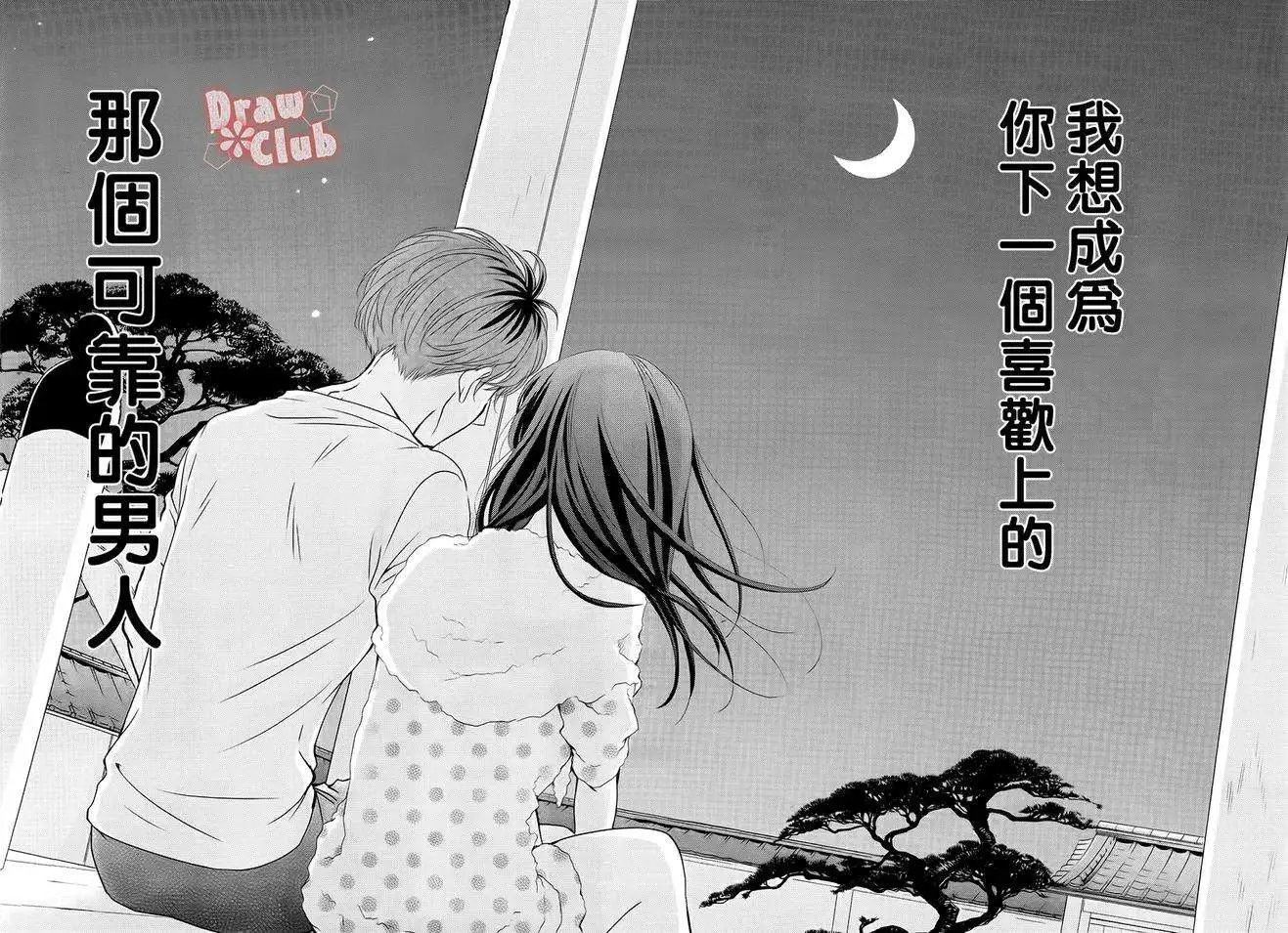 第14回