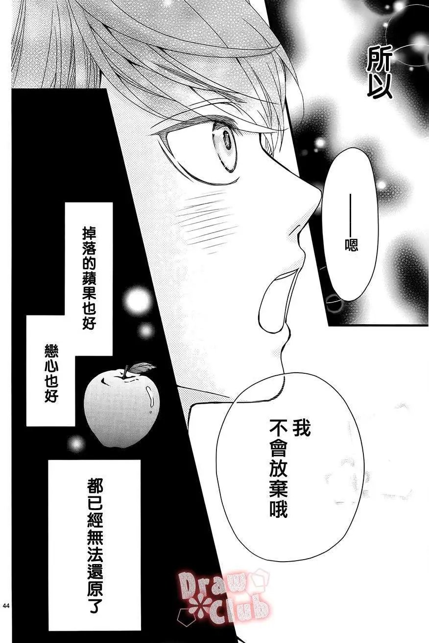 第14回