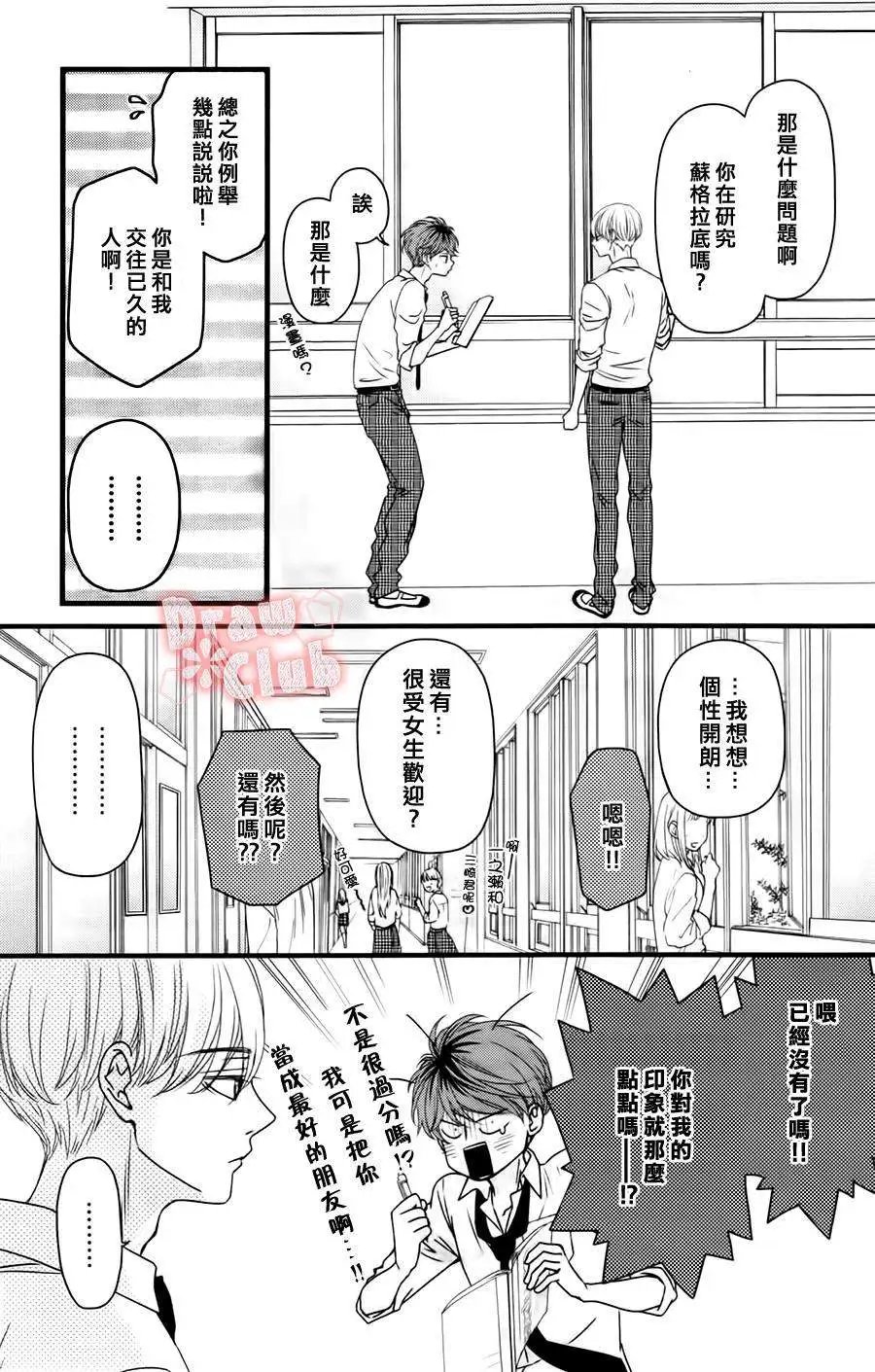 第15回