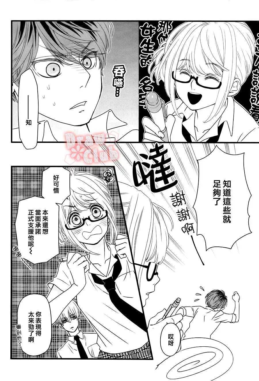 第15回