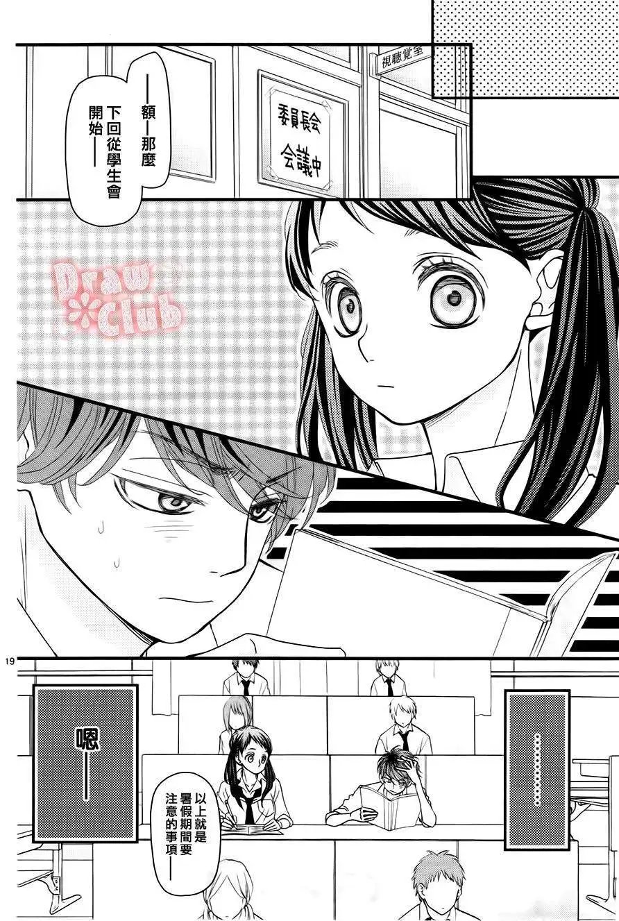 第15回