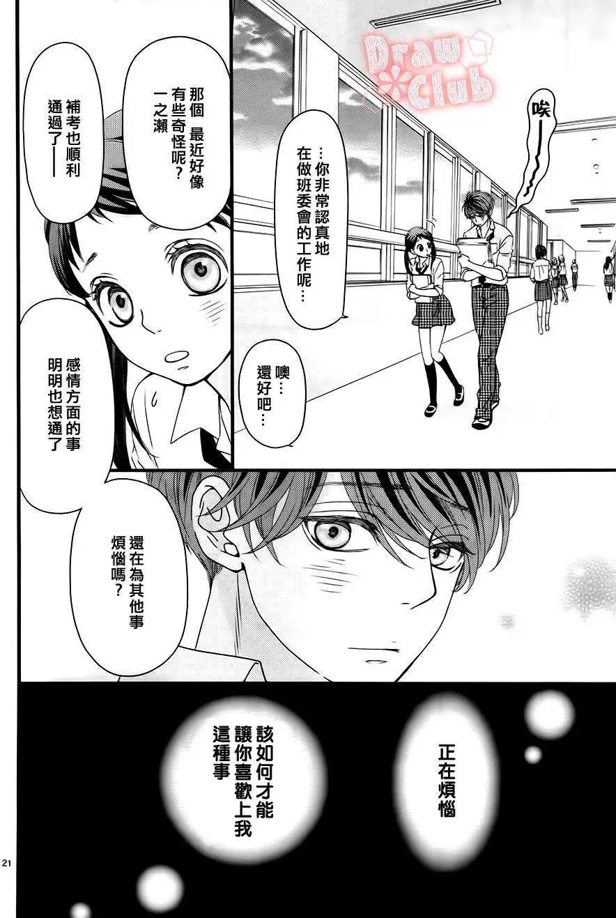 第15回