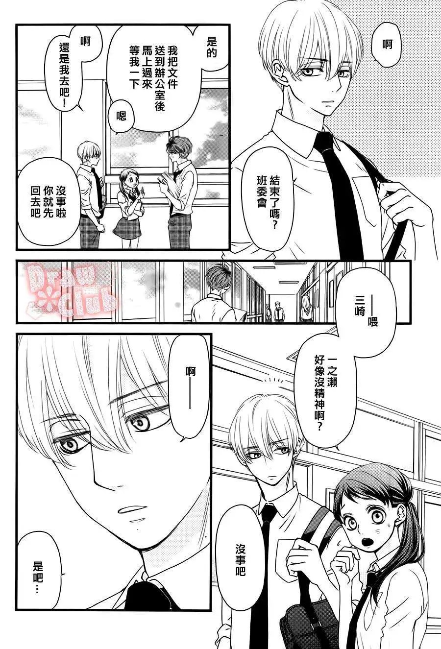 第15回