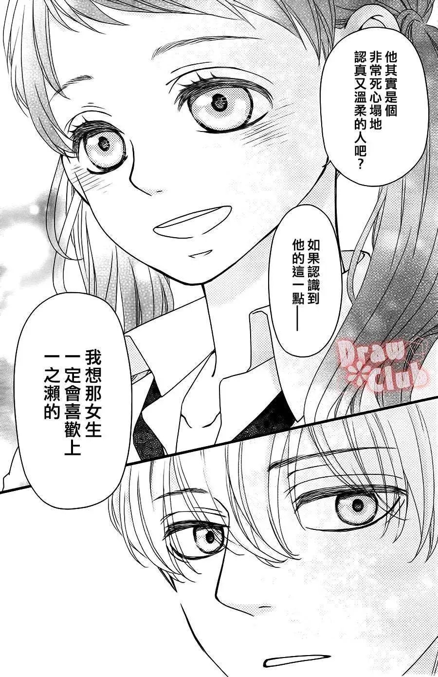第15回