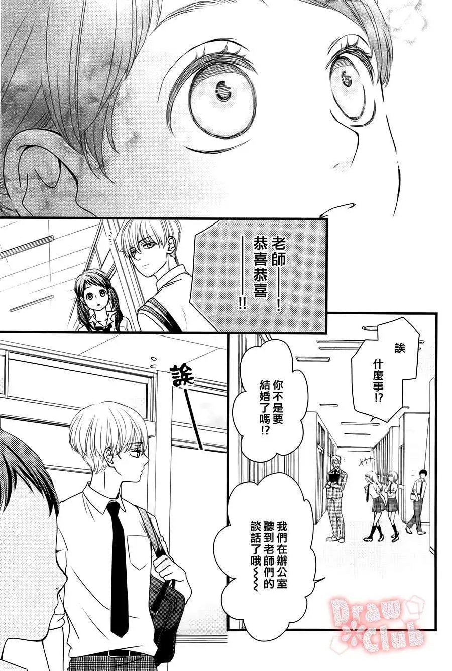 第15回