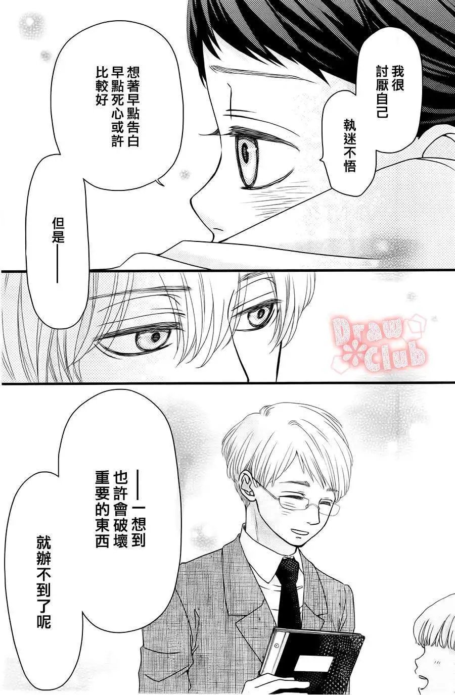 第15回