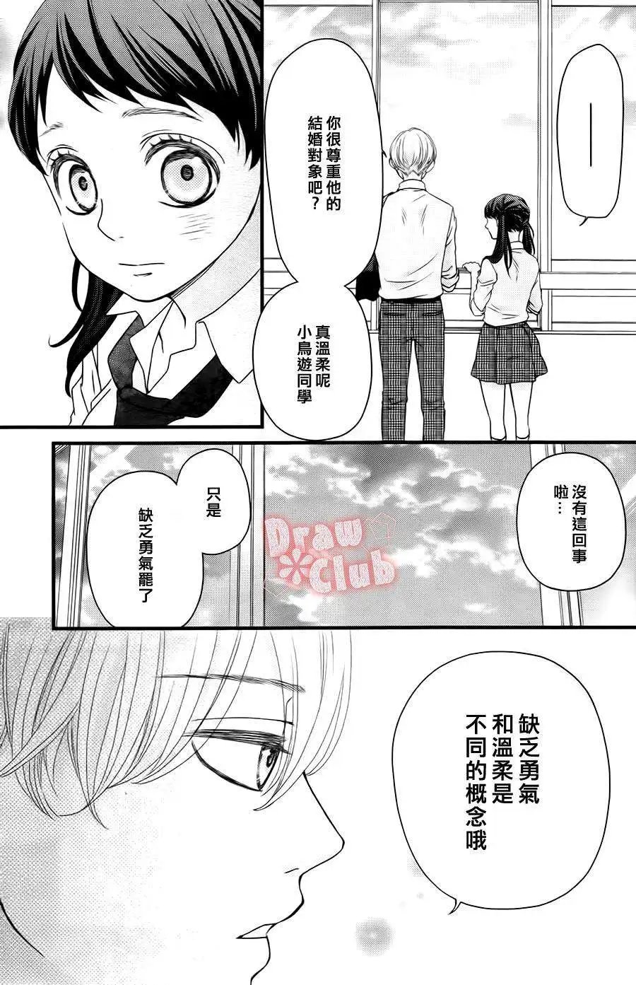第15回