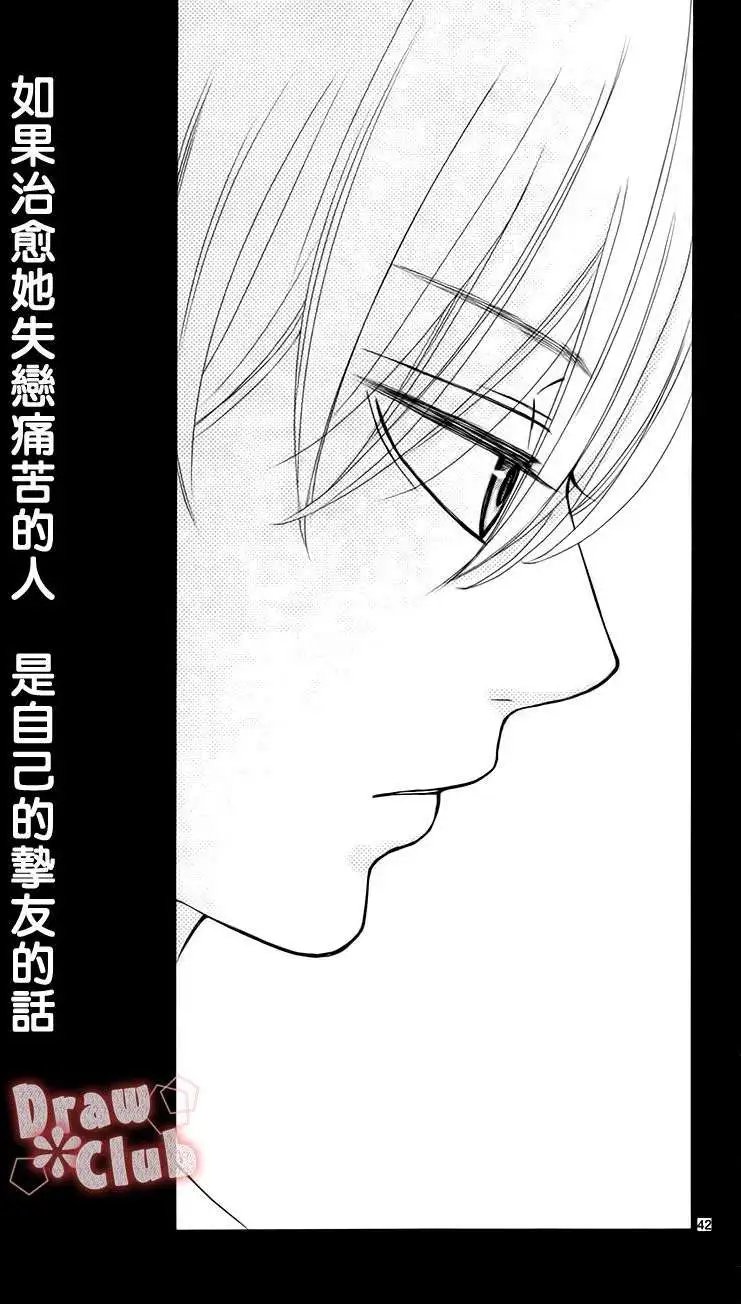 第15回