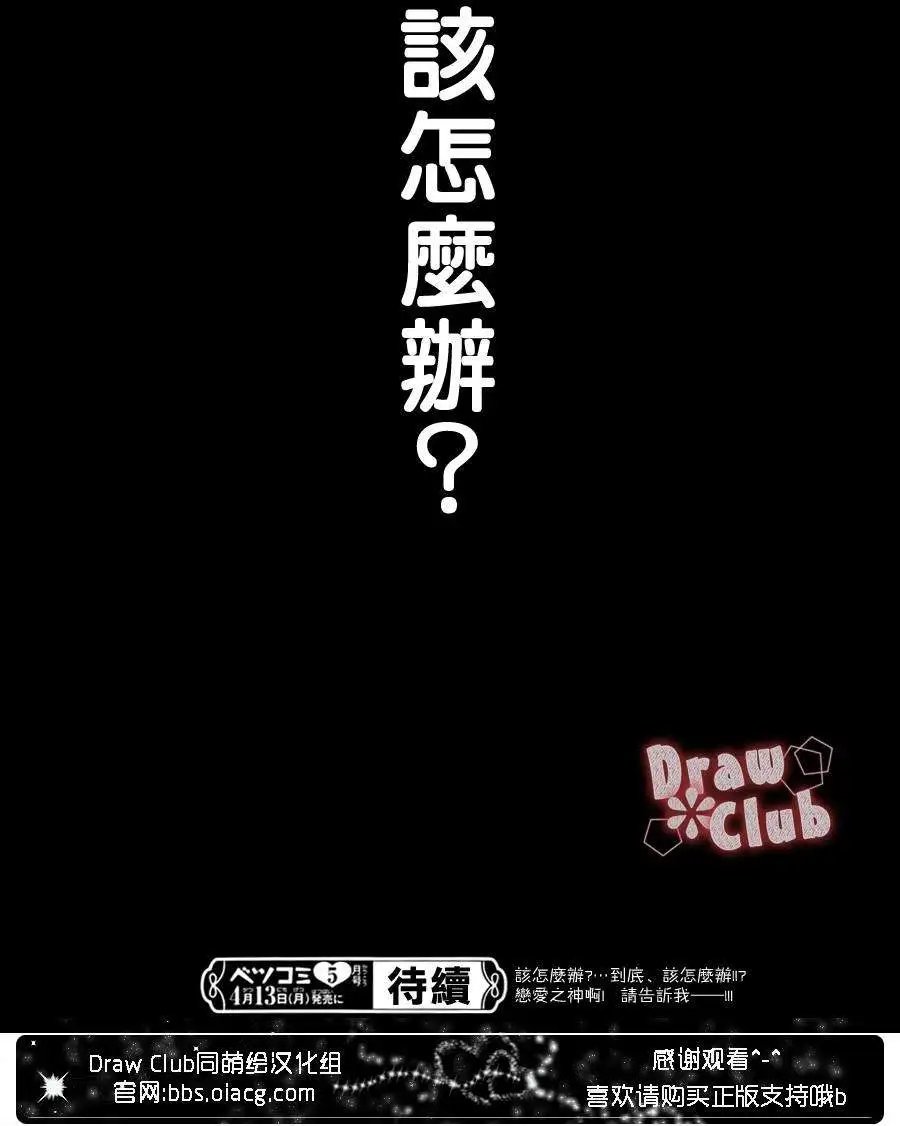 第15回