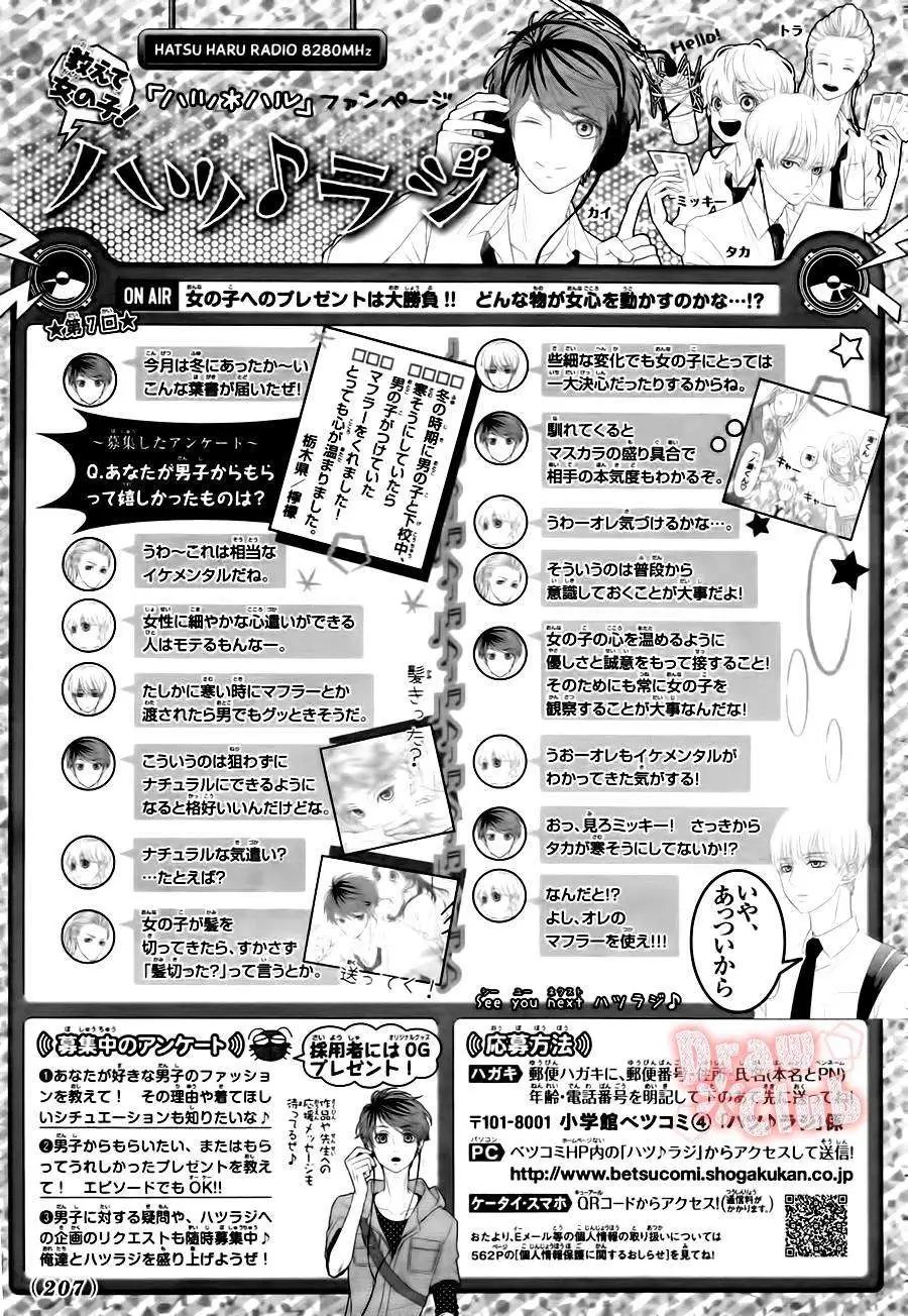 第15回