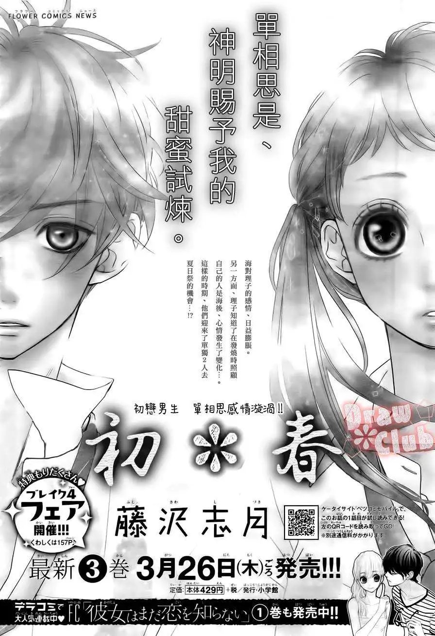 第15回