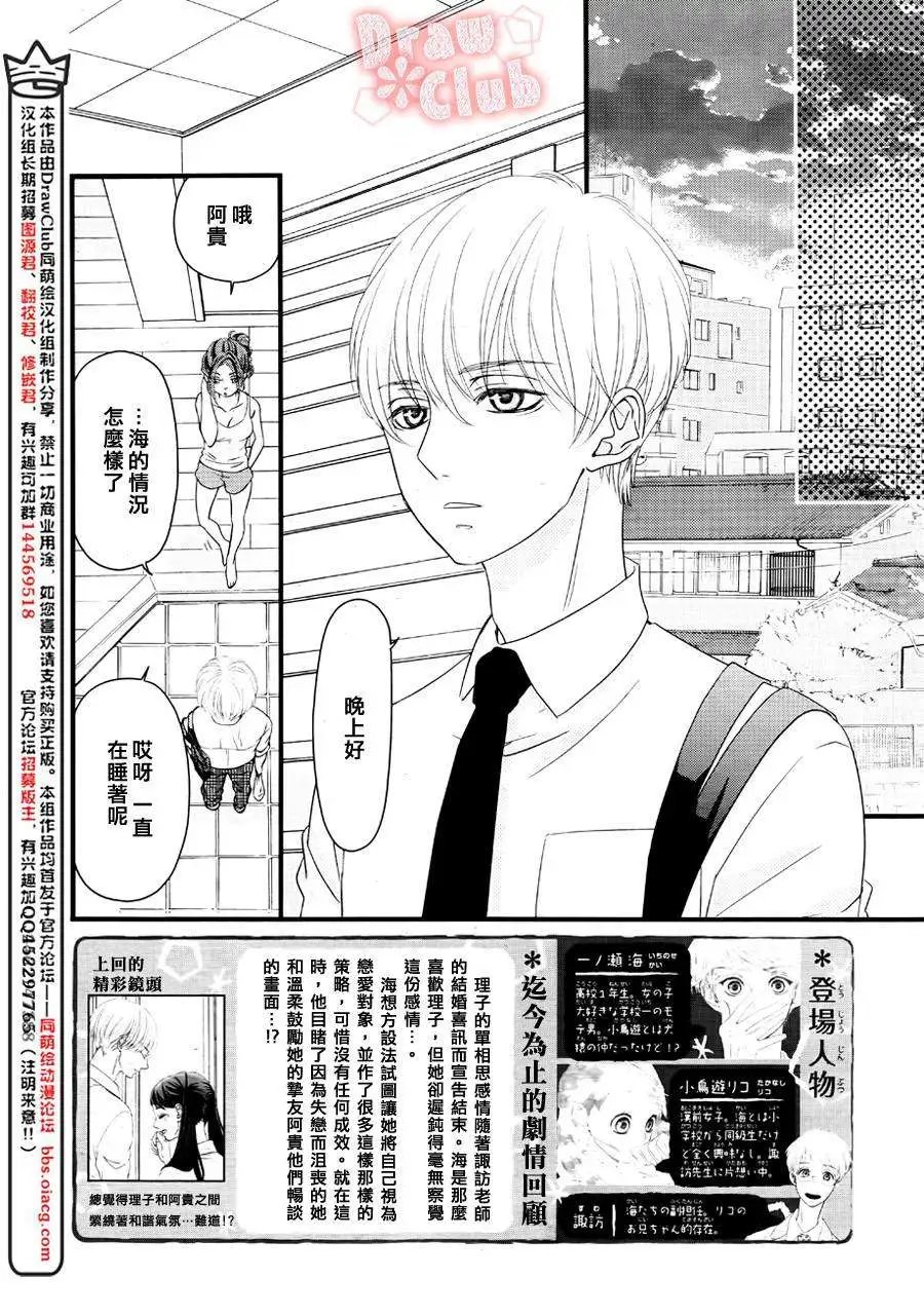 第16回