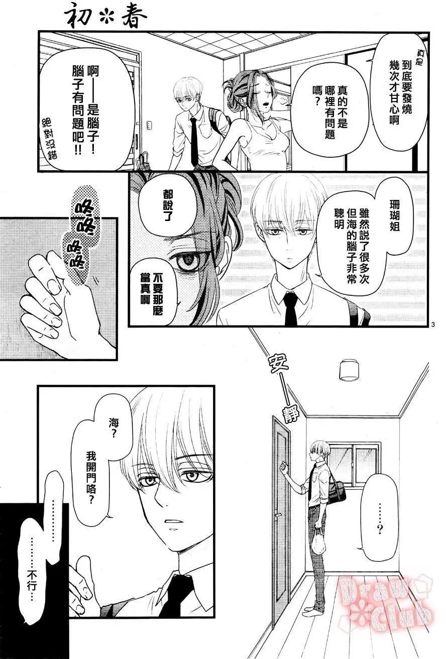 第16回