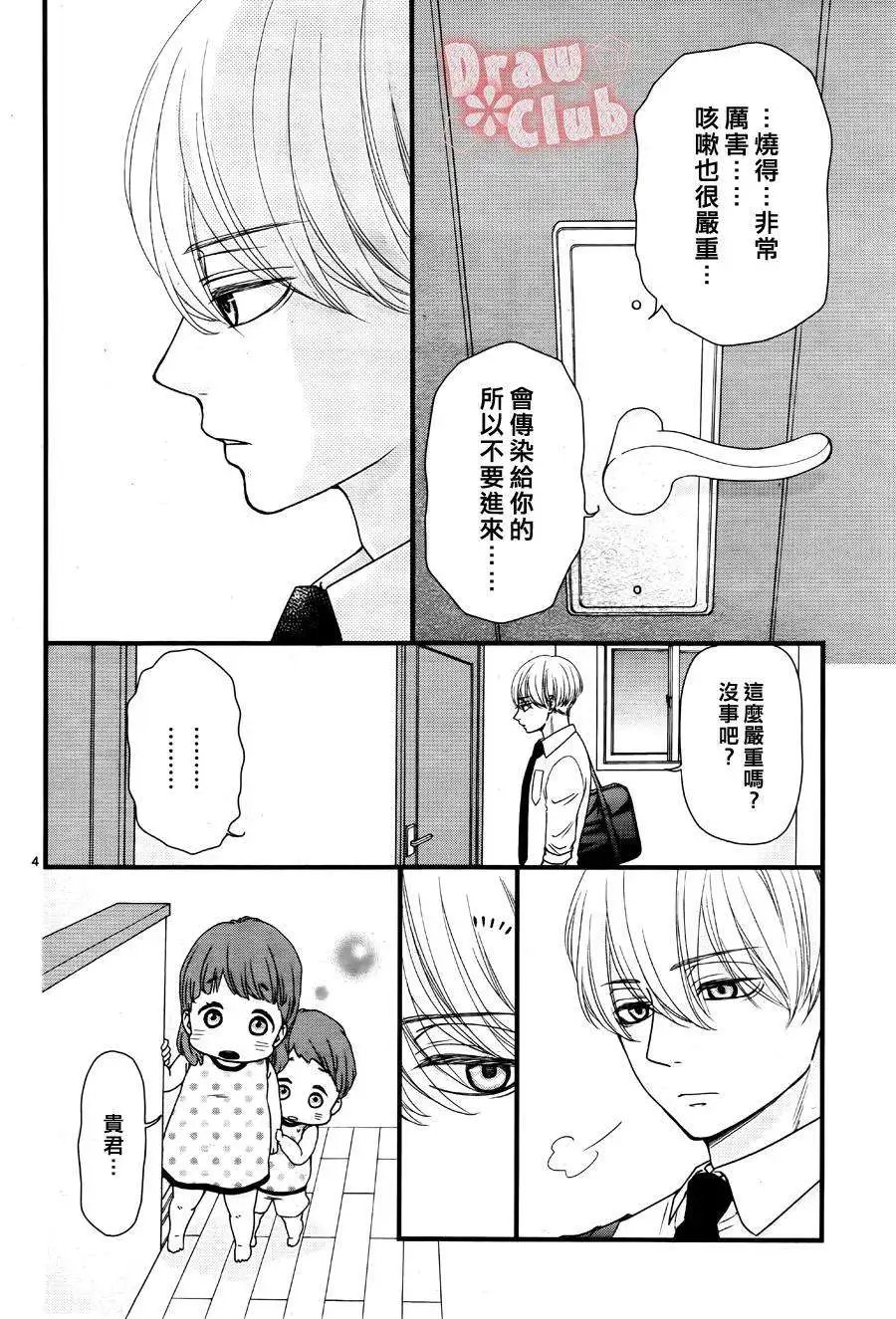 第16回