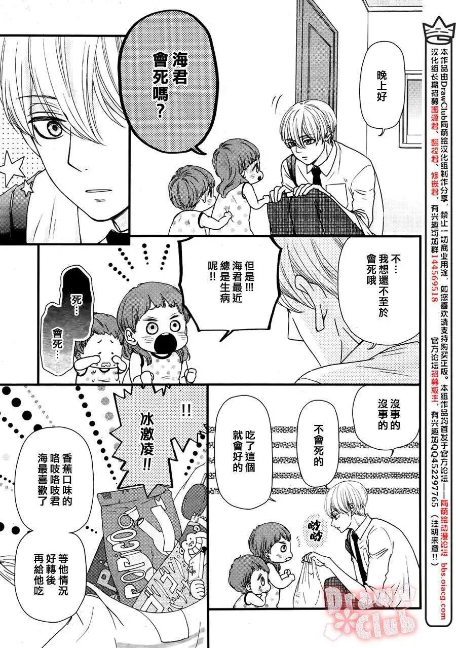 第16回