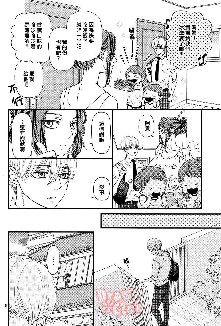 第16回
