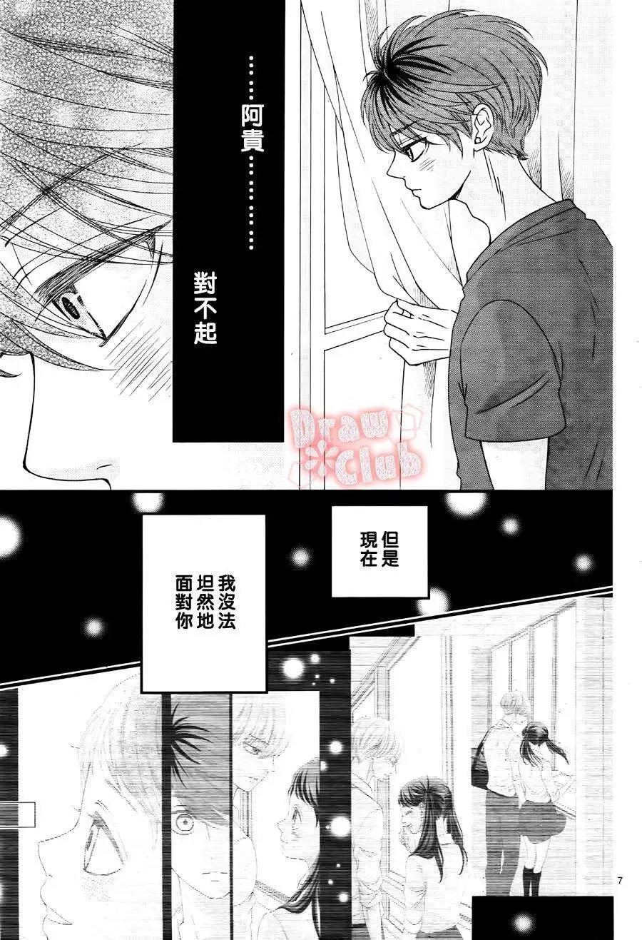 第16回