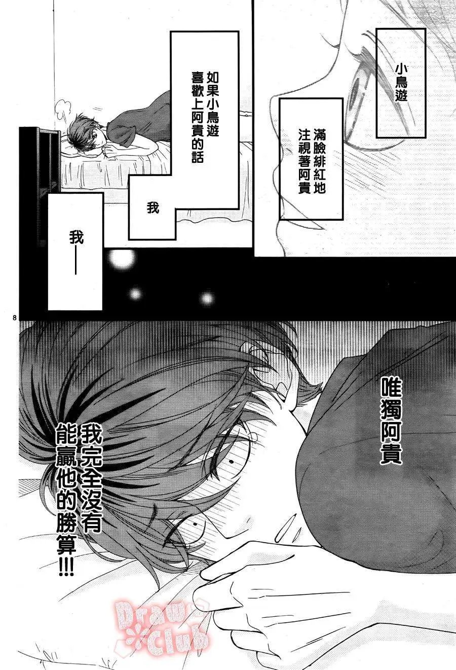 第16回